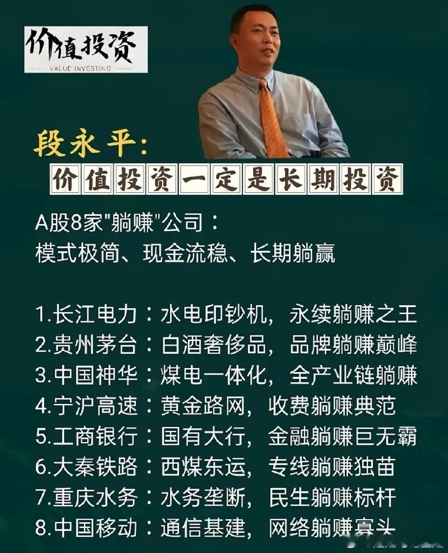 十万块，买哪只股票三年后不亏还能赚？我炒股八年，试过短线、追过龙头、玩过波段，结