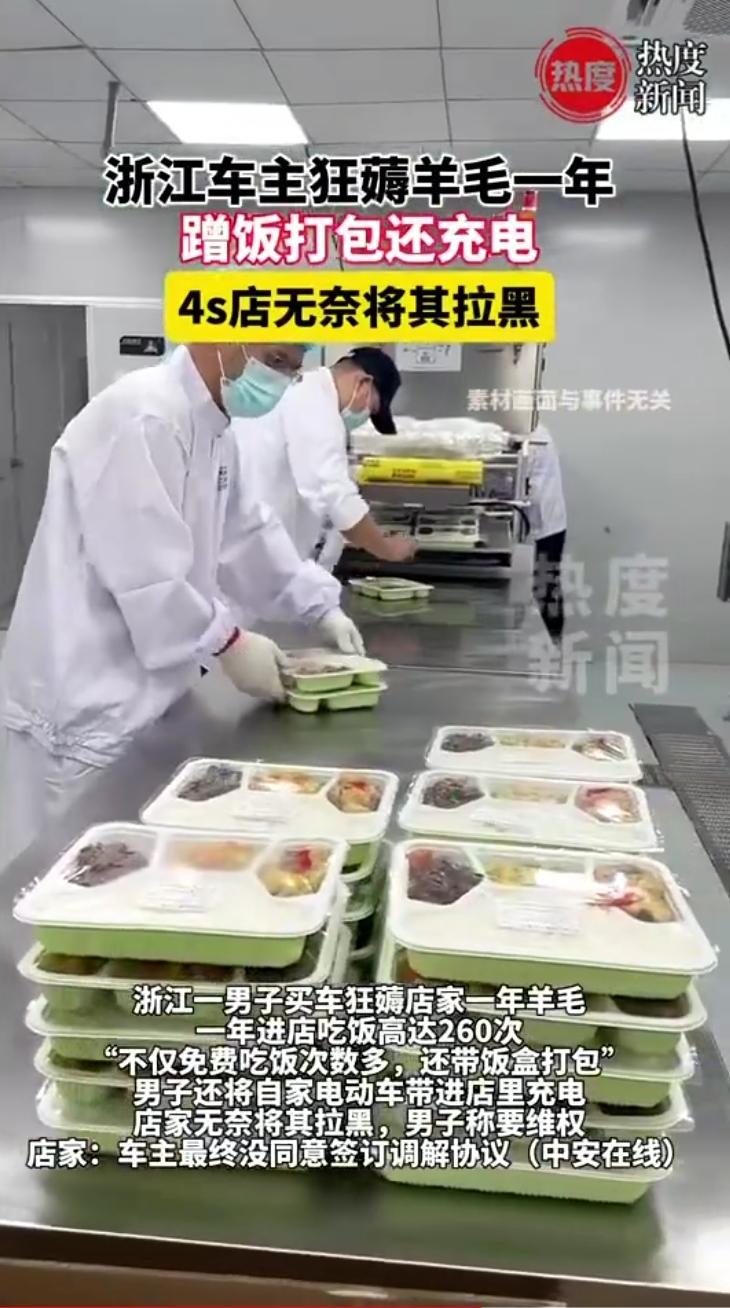 撕破脸硬刚！3月18日19时31分，红星新闻曝光合肥一4S店拉黑庞先生，其一