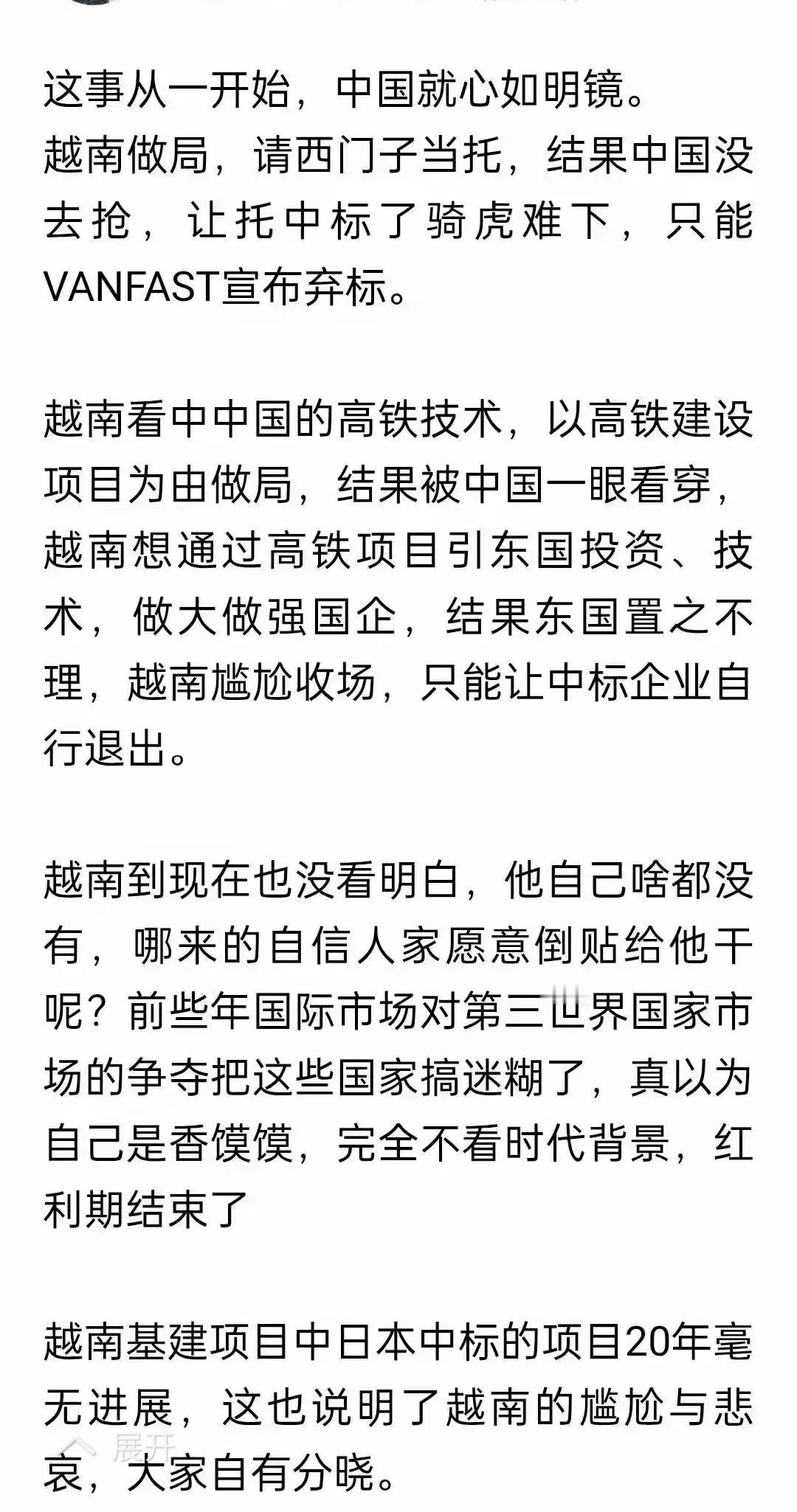 现在大国都看明白了，没事给这些经济活跃型小国建设基础设施，就是自己给自己找事。所