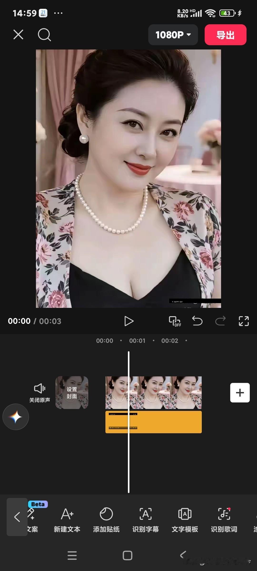 我刷过万千美女，唯独此女最为可爱。她的眼睛仿佛有魔力，让人深深着迷；她那甜甜的红