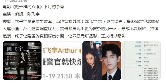 这两部之前以为是同一部