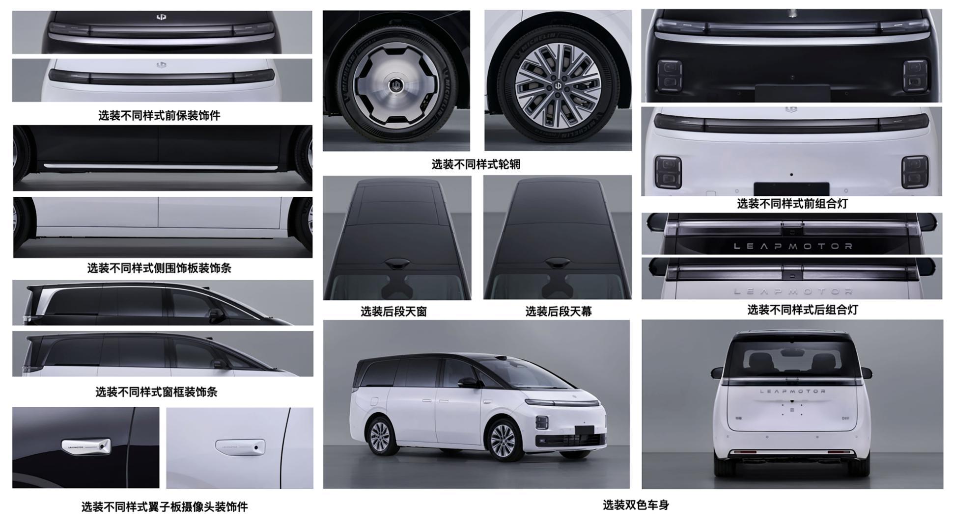零跑D19大家比较熟悉了，来看一下零跑D99的信息。【关于尺寸】-长宽
