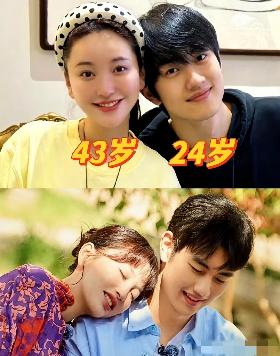 金沙嫁给小19岁的男友，婆婆“乐开花”完全不意外！无论怎么看都是一笔划算的买卖。