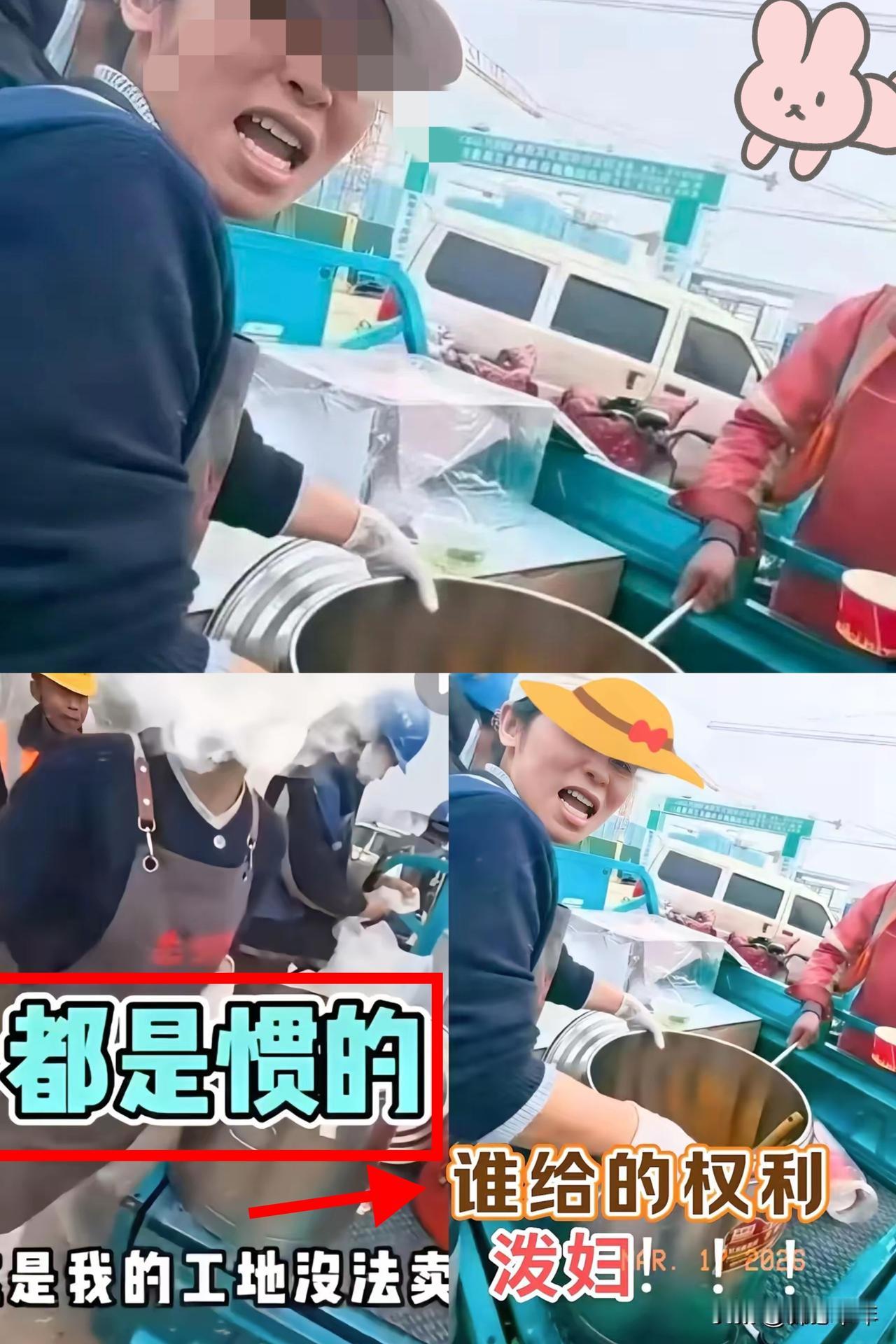 济南那个“捯饭姐”这回老实了吧！​前两天她不是挺横吗？仗着自己在那卖的久，直接