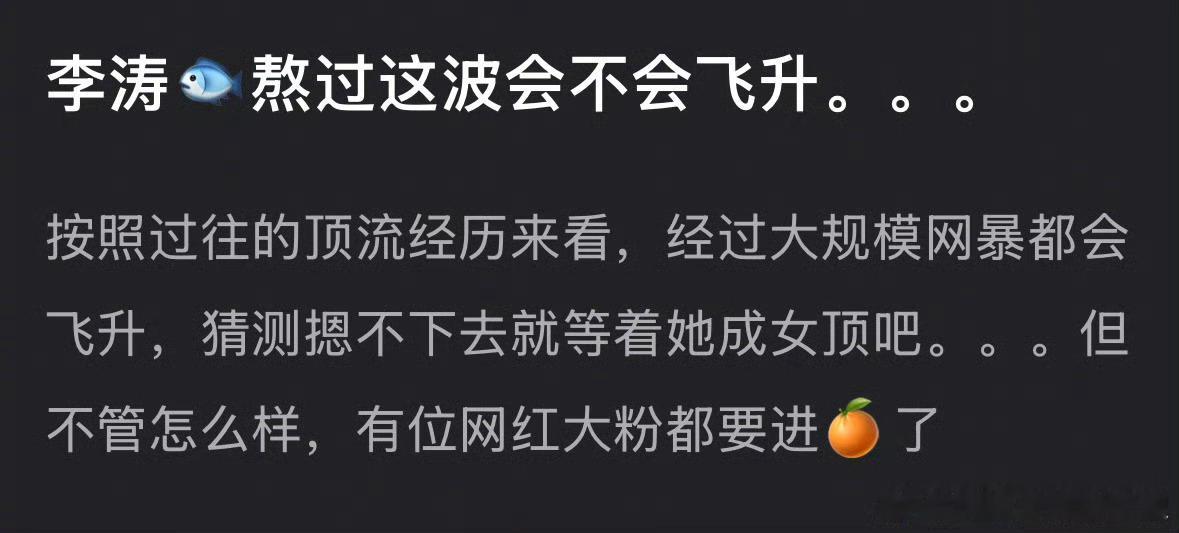 如果是被说老赖之女她不老早就有这事儿了嘛[笑着哭]​​​