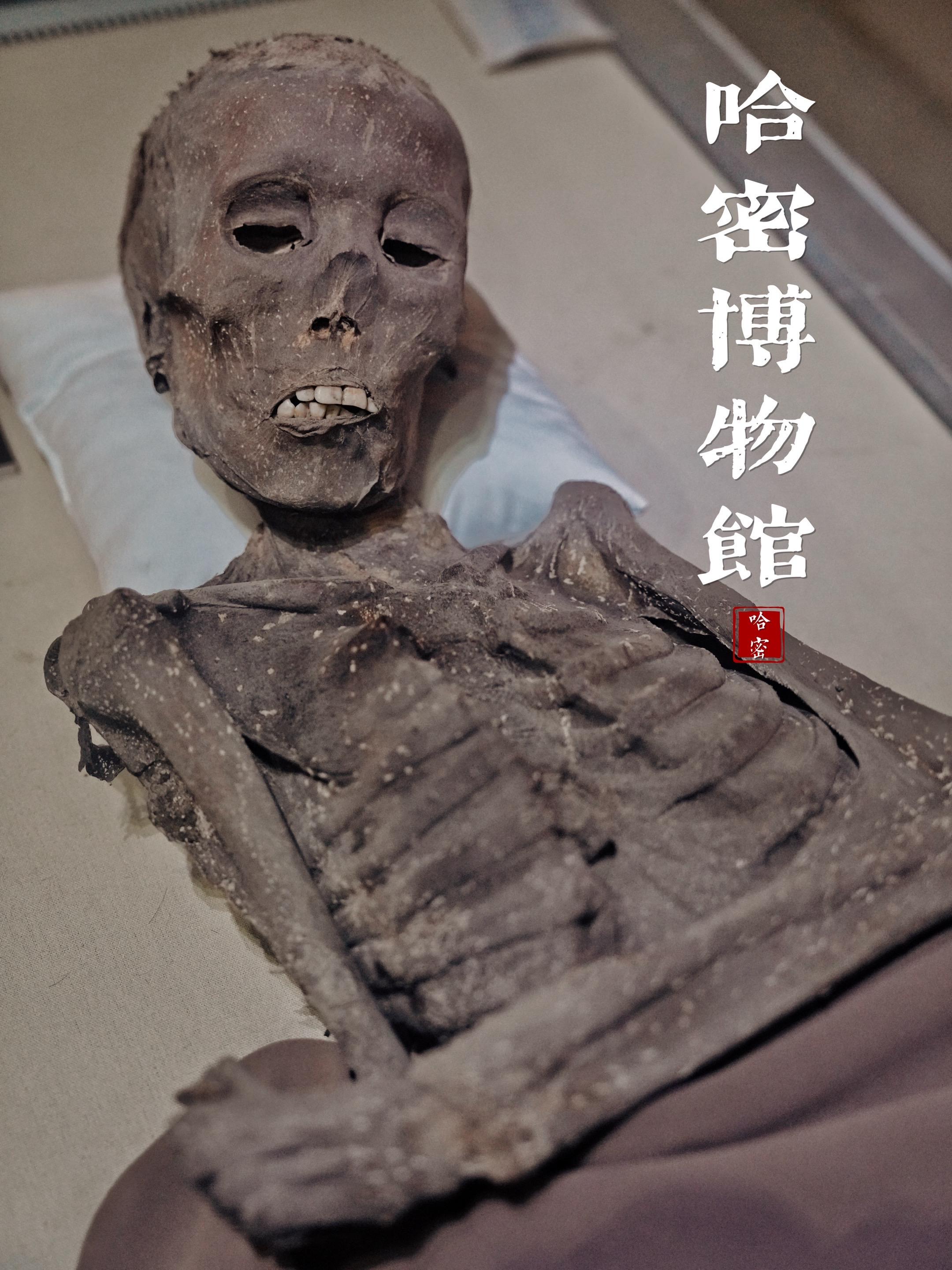 去了两次哈密博物馆 终于看见两位哈密“公主”了…  新疆有三座国家一级...