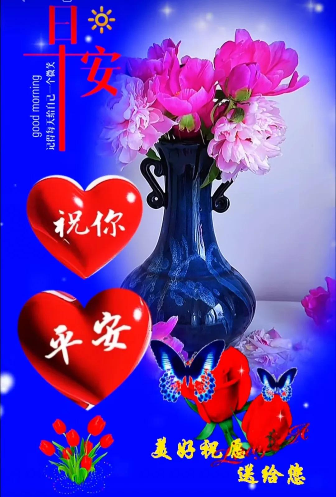 瓜甜果甜生活甜，茶爽酒爽精神爽，人在心在問候在，你好我好夏天好，千好萬好