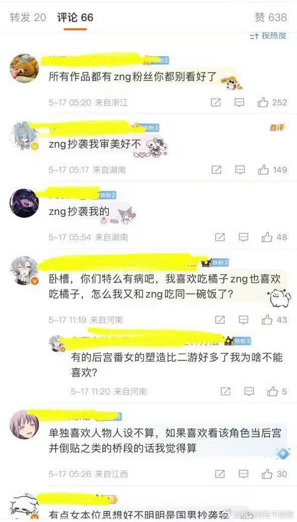 二宅99，我女我也♀本位也来了2065