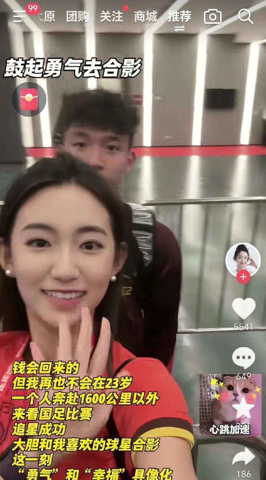 这个美女是谁？和国足新星王钰栋一起合影了。人红是非多，王钰栋还是专心好好踢球吧