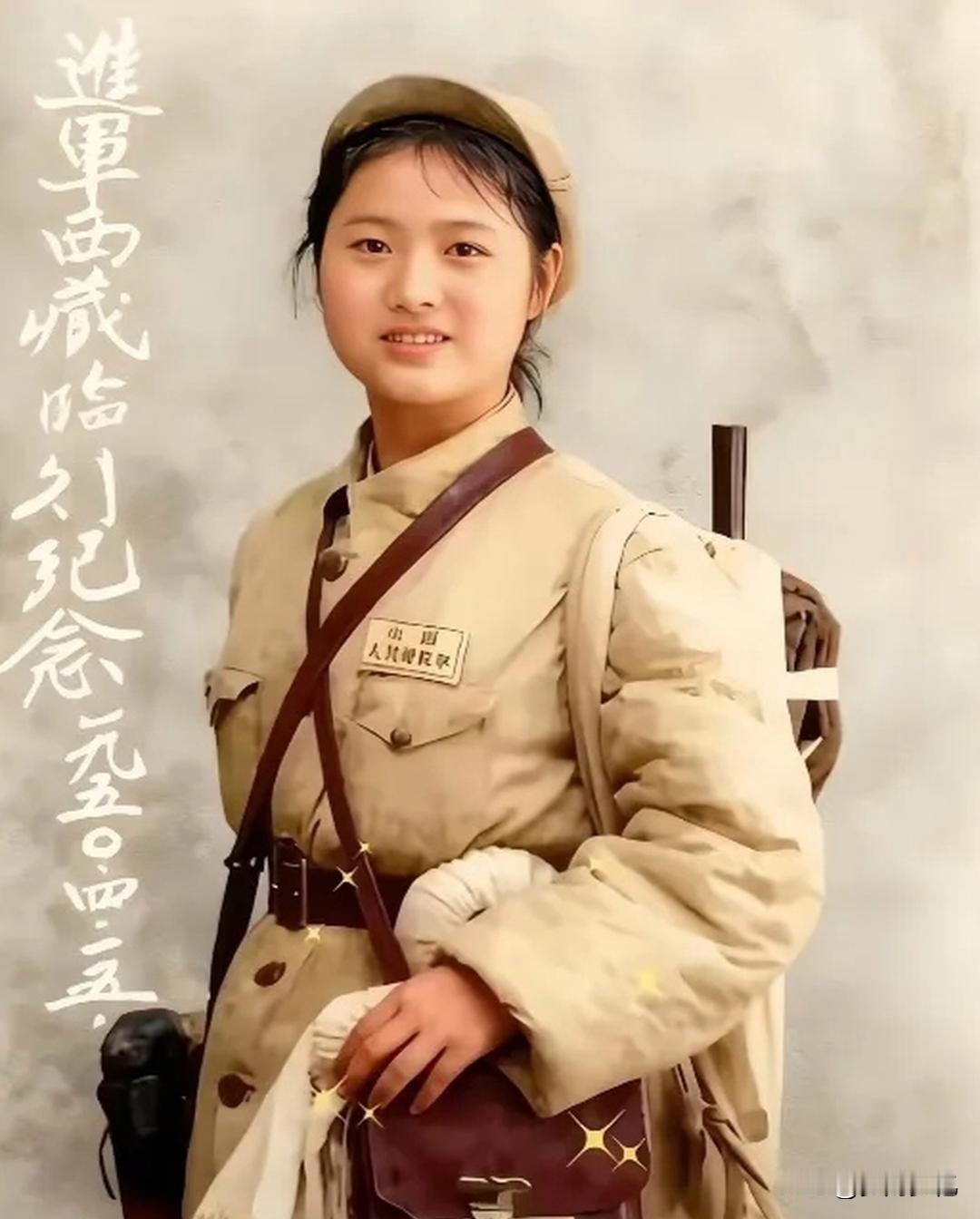 1950年的乐山，17岁的她们拍下军装照，以为只是暂时的离别，殊不知这一走就是一