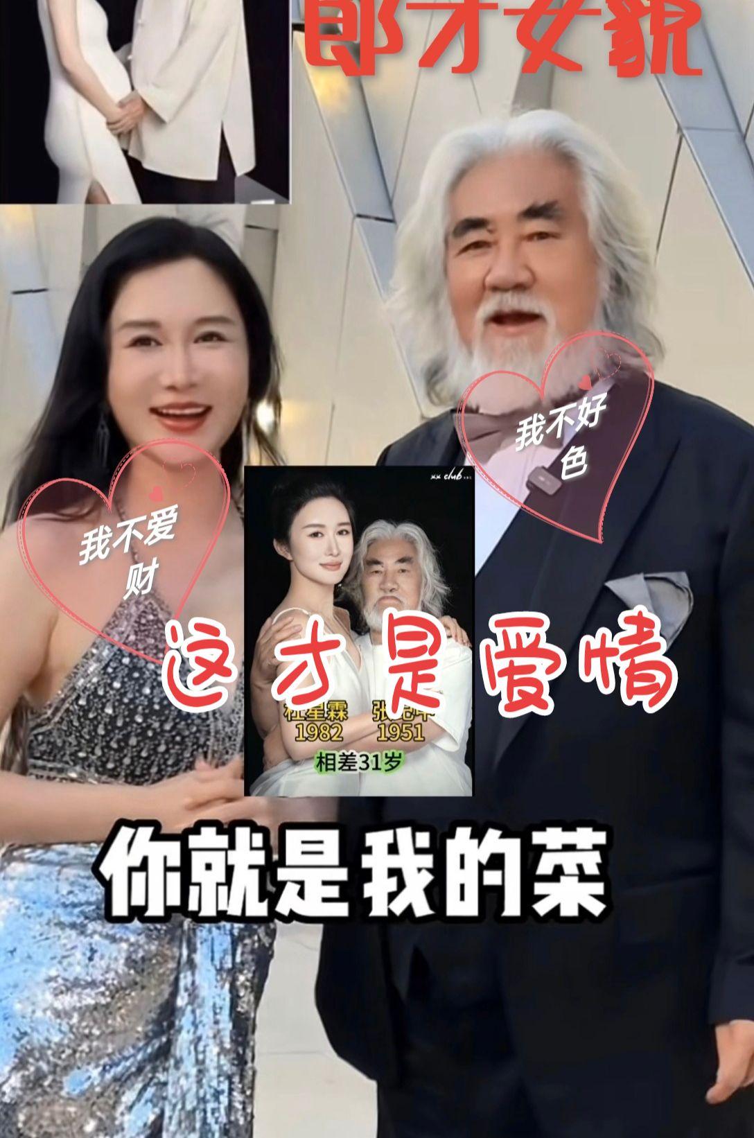 搞笑！热点搞笑正能量明星
