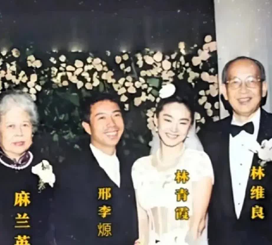 1994年，美国旧金山，林青霞大婚，带着娇羞的笑容和丈夫邢李原，以及自己父母林维
