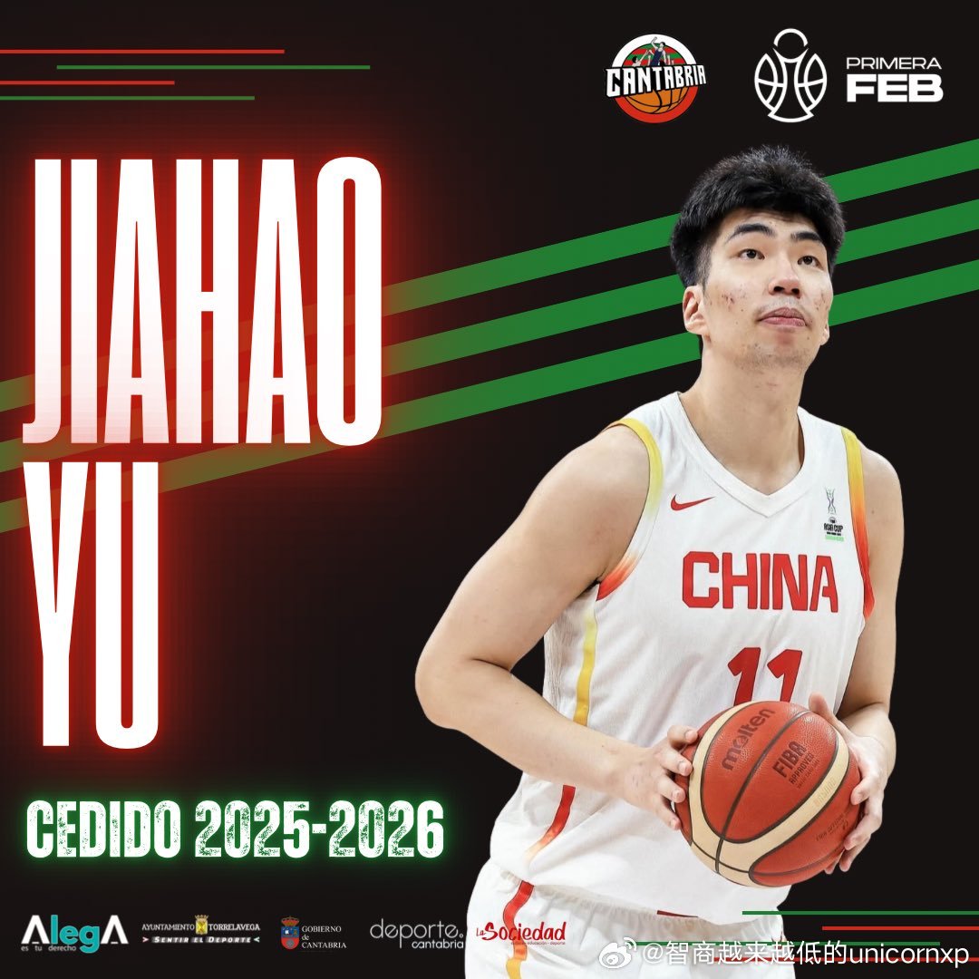 余嘉豪迎来西乙职业生涯之夜，出场时间得分都创下新高，全场出场25分钟得到16分5