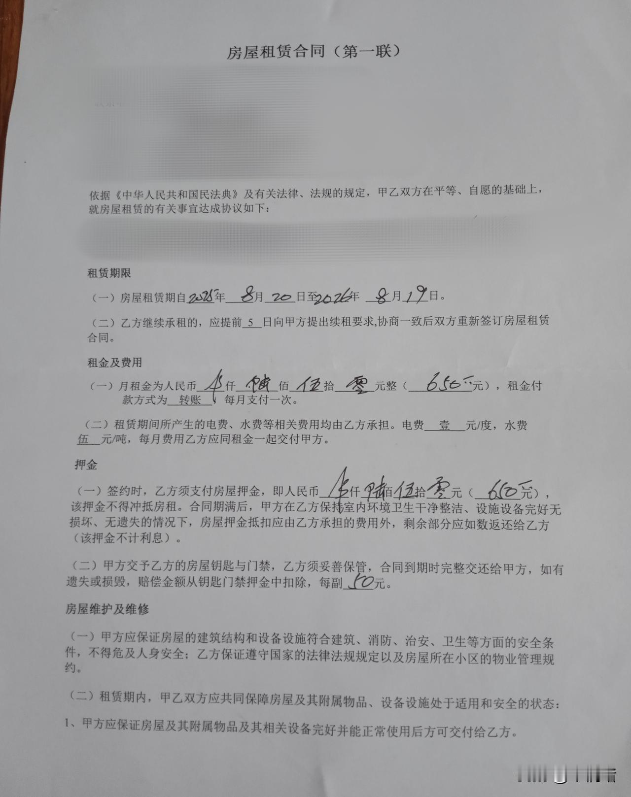 在之前租的房子里住了七年，本来已经挺习惯的了，可突然很想换一个环境生活，于是就开