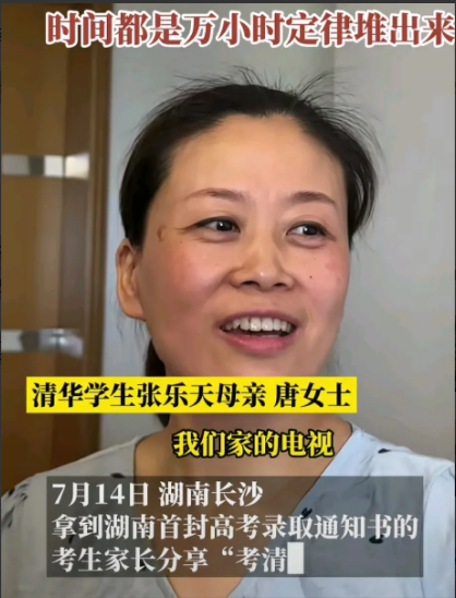 我敢说，这绝对是全网最“狠”的妈妈！特别是那句，“我们家的电视，电脑，手机全都是