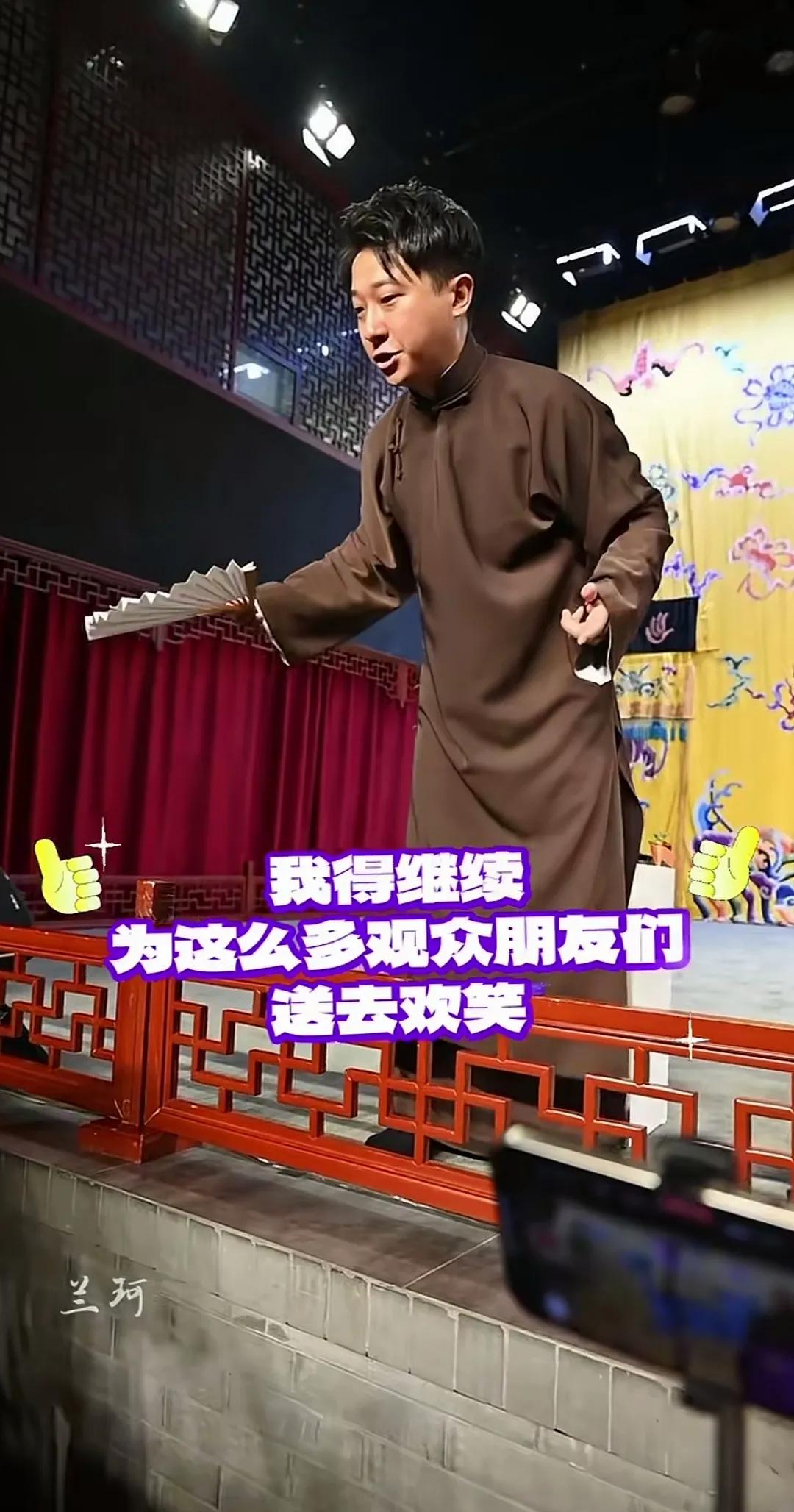 他们有这个规定吗在台上说相声，底下无论什么情况，都不能下台相声小园子，张鹤擎