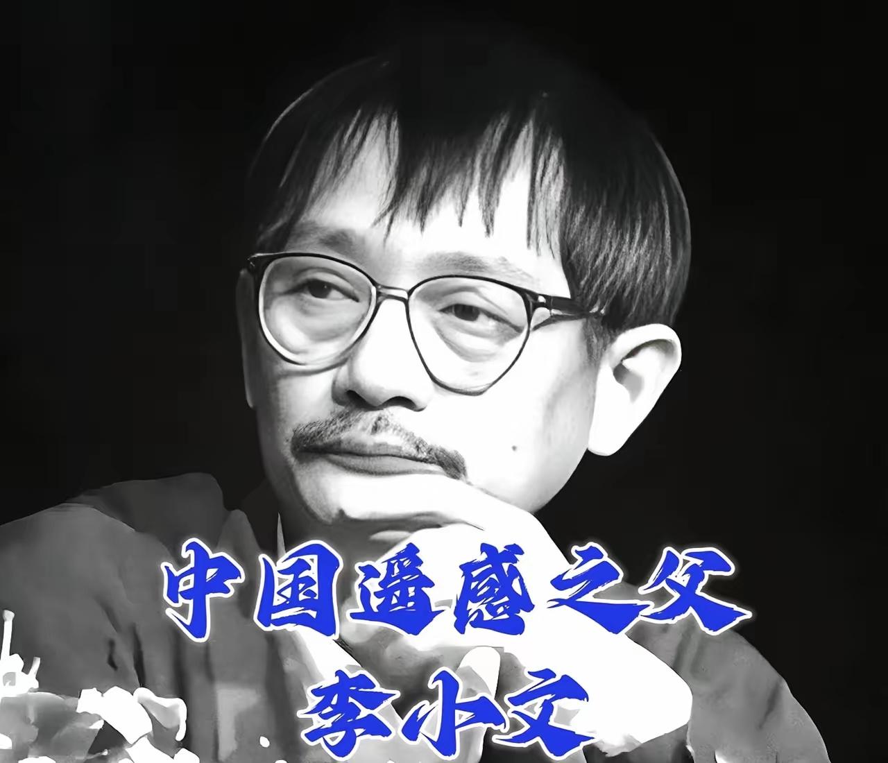 估计没有中国人不愿为这位“布鞋院士”“中国遥感之父”献上一束鲜花、倾注一份敬意，