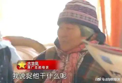 满广志的母亲当年不明白为啥全军都要活捉他儿子………如今总算领到“军属证”了【满广