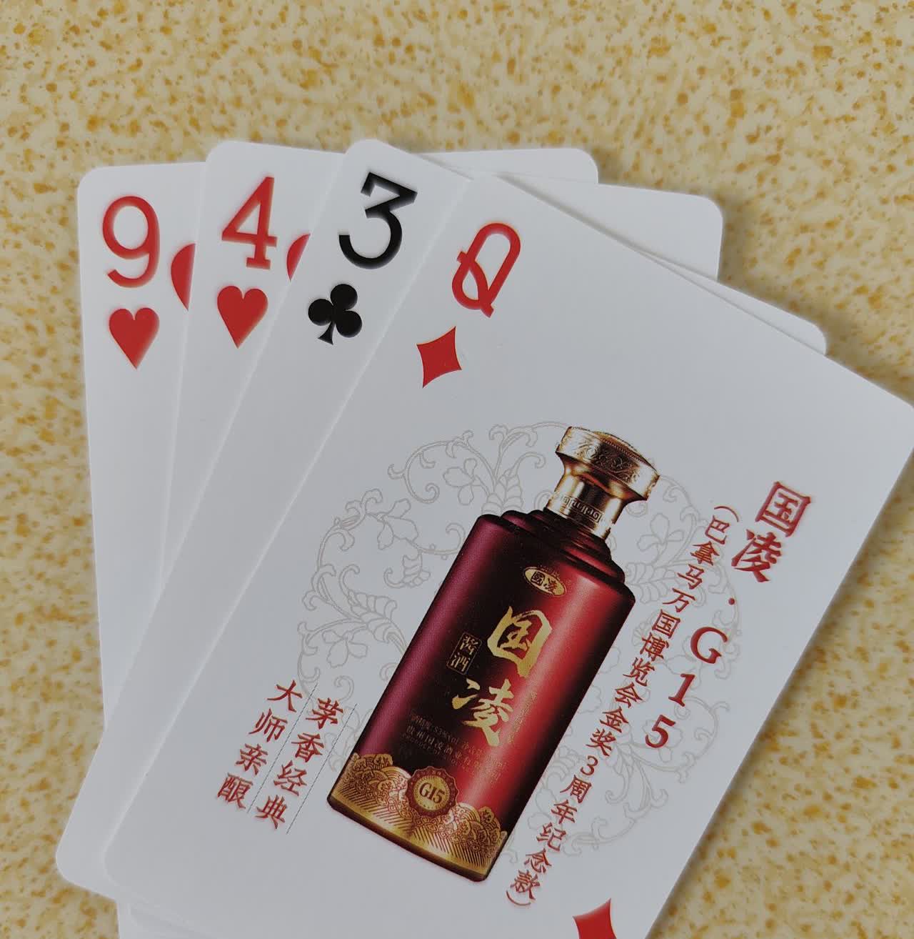 算24 拒绝无聊！来玩算24：随手抽4个数，拼速度、比技巧，算出24就是赢！