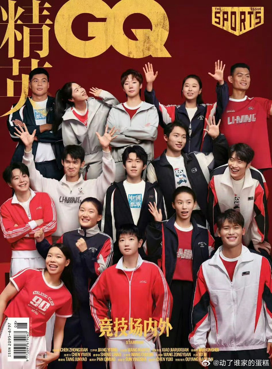 王楚钦大C位GQ合照站位，“竞技场内外”是以成绩贡献程度，还是就这样安排上了