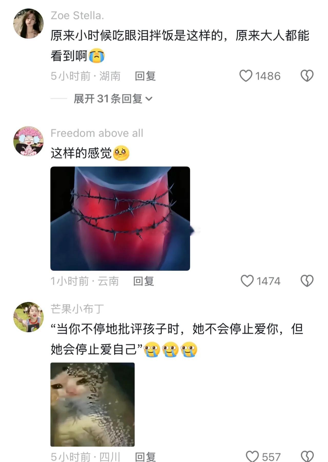 原来，当年的我委屈的这么明显