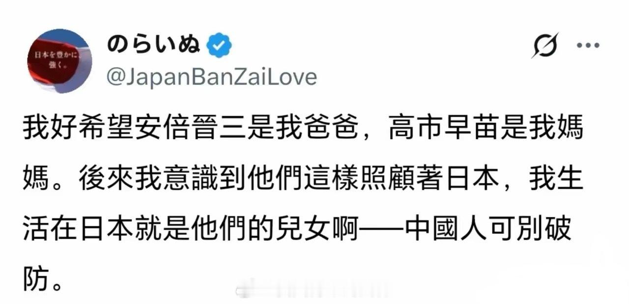 殖人傻事殖人迷惑行为