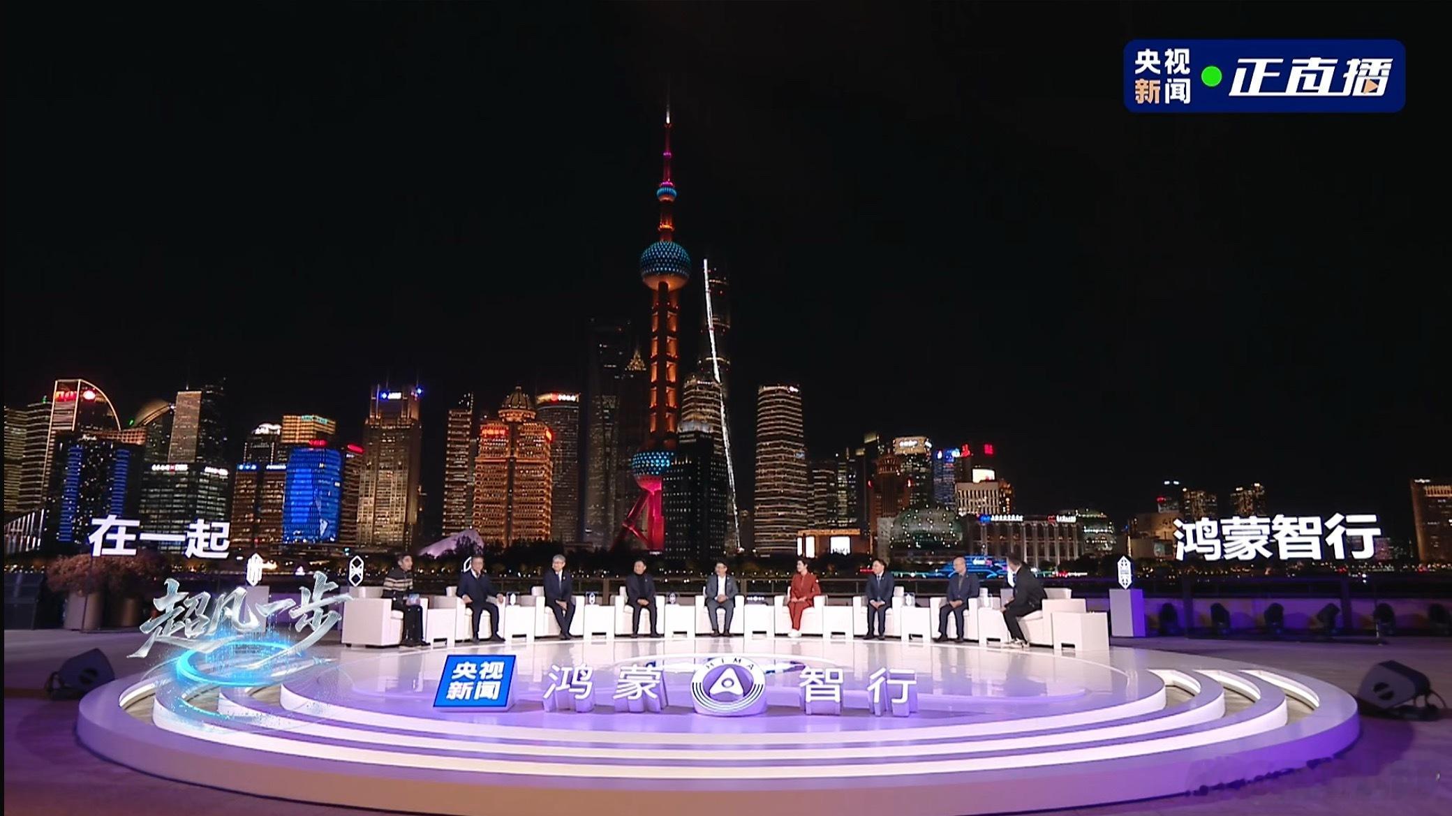 确实有排面了，余承东和五界各大掌门人做了个年度直播，也透露了接下来的新车规划：问