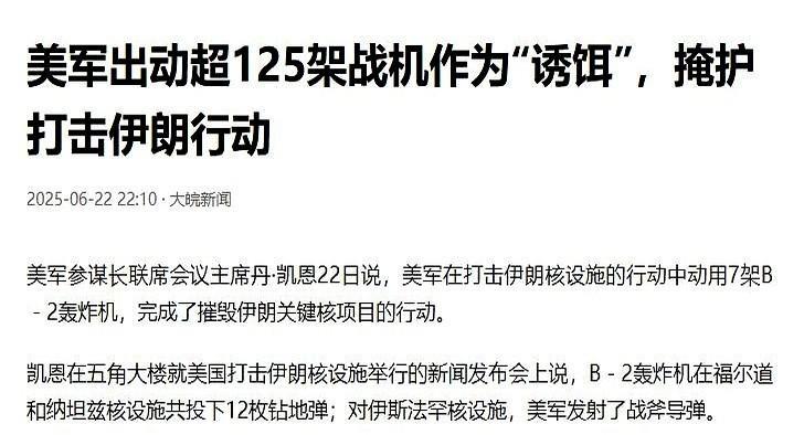 美国B2轰炸机至今没有被击落的记录，并不是因为它无懈可击，而是它的目标不敢拿它下