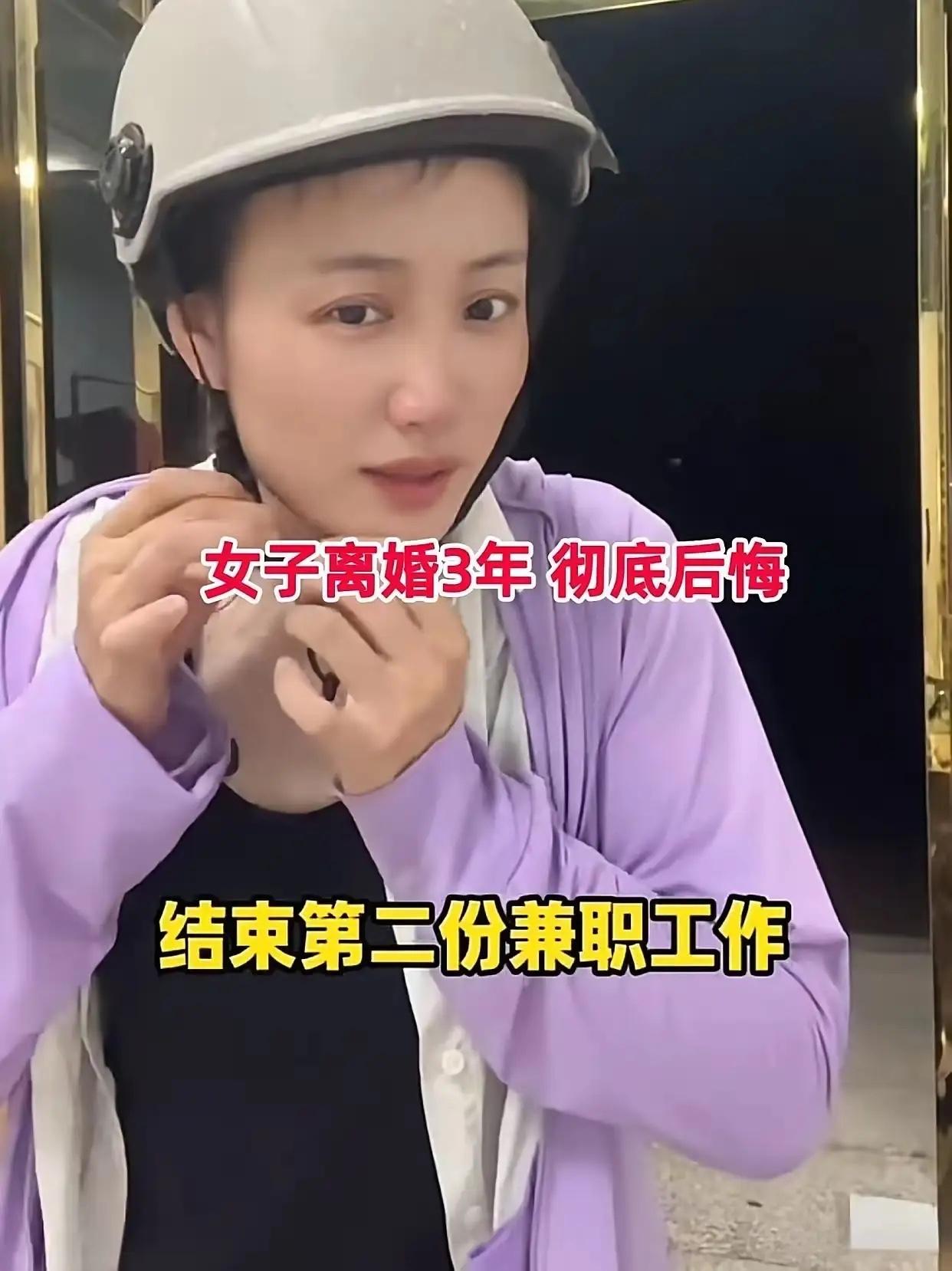 太痛心，湖南，一名35岁出头的女子，大吐苦水，之前丈夫每个月给他1万多工资，自己