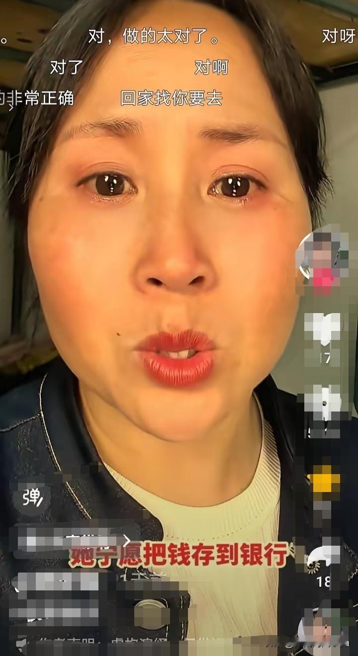 刷到一个视频，震碎了我的三观，公婆的钱，留着自己花有错吗？视频中的女子，一边