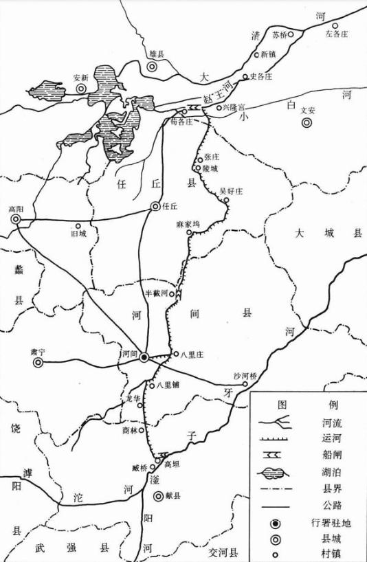 新中国成立前，在河北中部曾开挖了一条运河，为何今天却已看不到