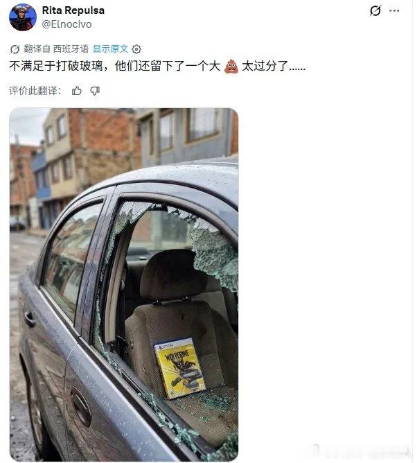 外网对金刚狼清一色的差评……​