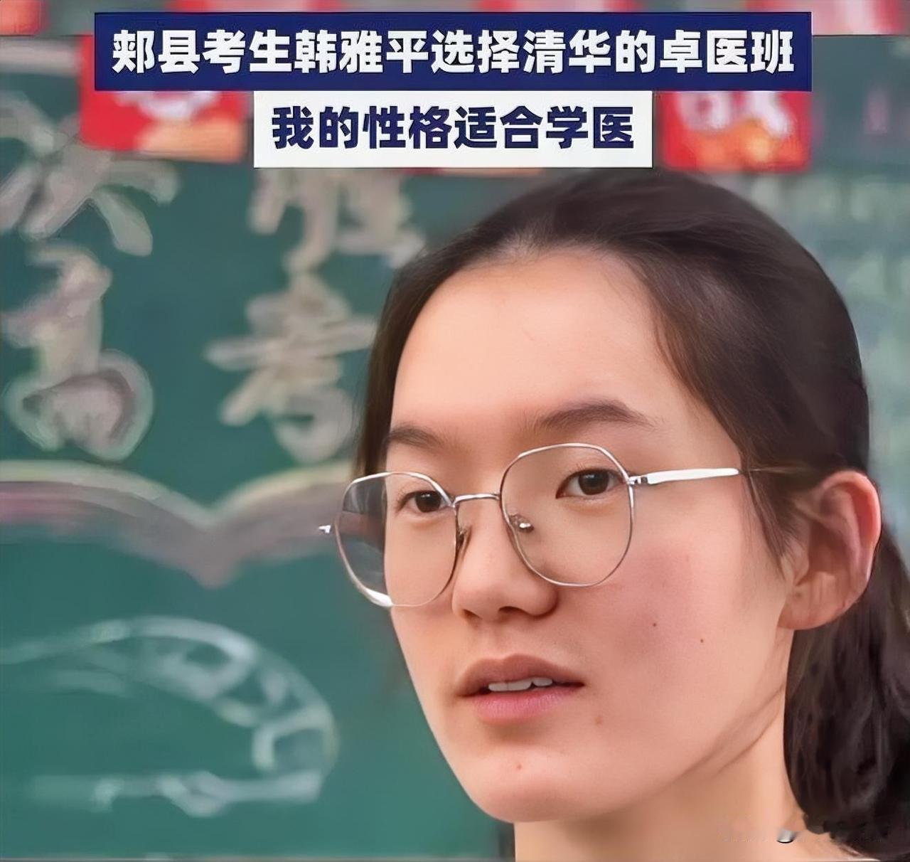 不出十年，医生收入必然碾压工科。韩雅萍选择学医是很有眼光和预见性的！对比完全