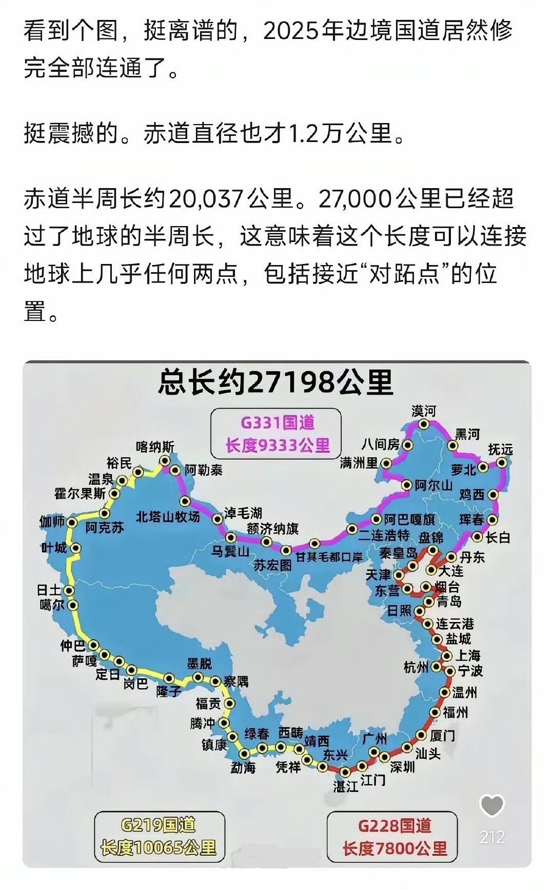 记录者超话记录者超话作为一个中国人，首先还是应该立足于多在国内走走看看，你对自己