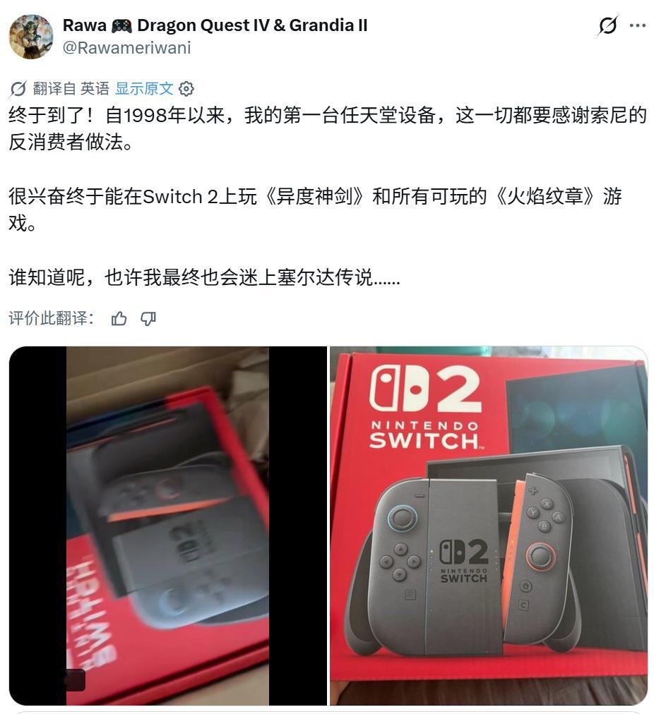 索尼宣布取消实体版后，一些PS忠实玩家开始转投任天堂阵营…Switch2索尼宣布