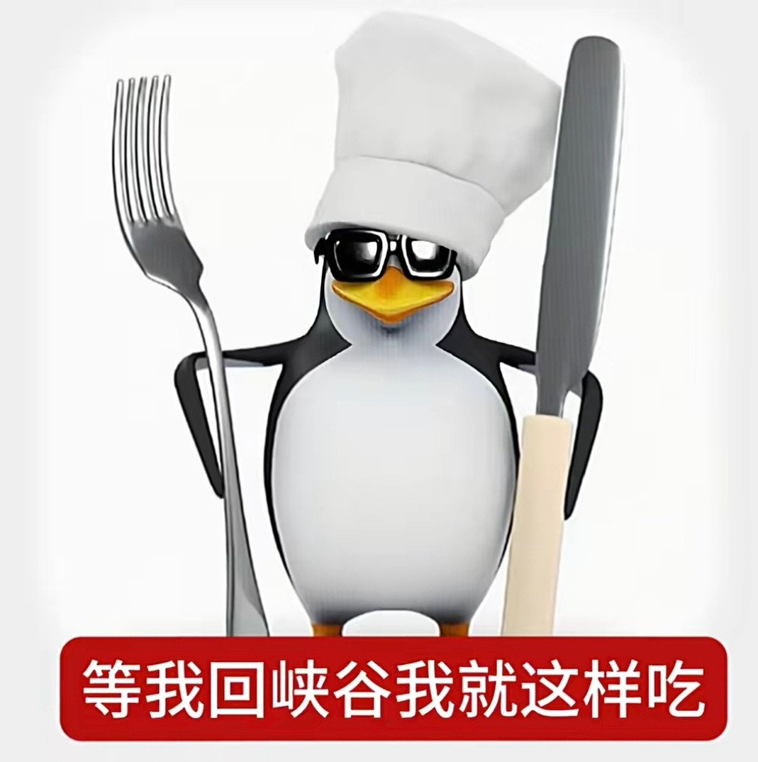 春雨用打游戏中。夺回属于我的星星