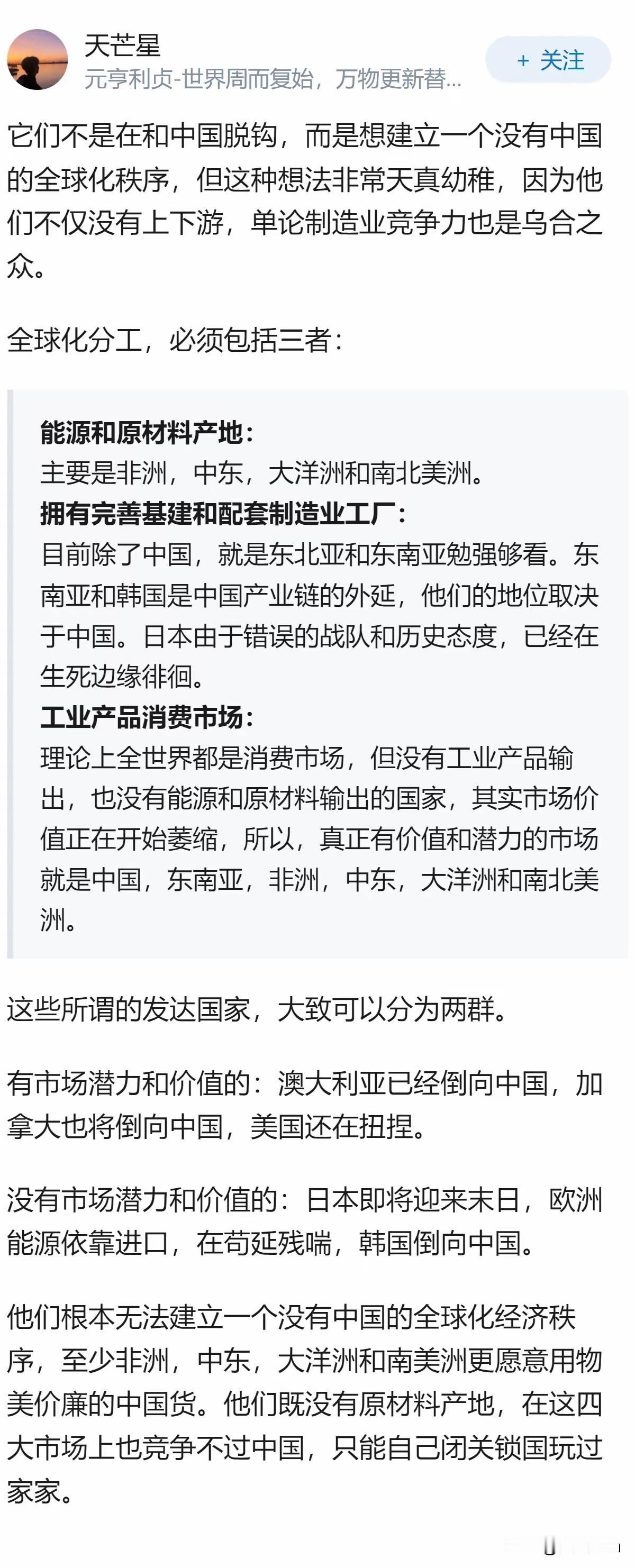 韬光养晦只有中国才懂，不轻易暴露自己的战略意图，国外政治城府太浅了。中国，不论是