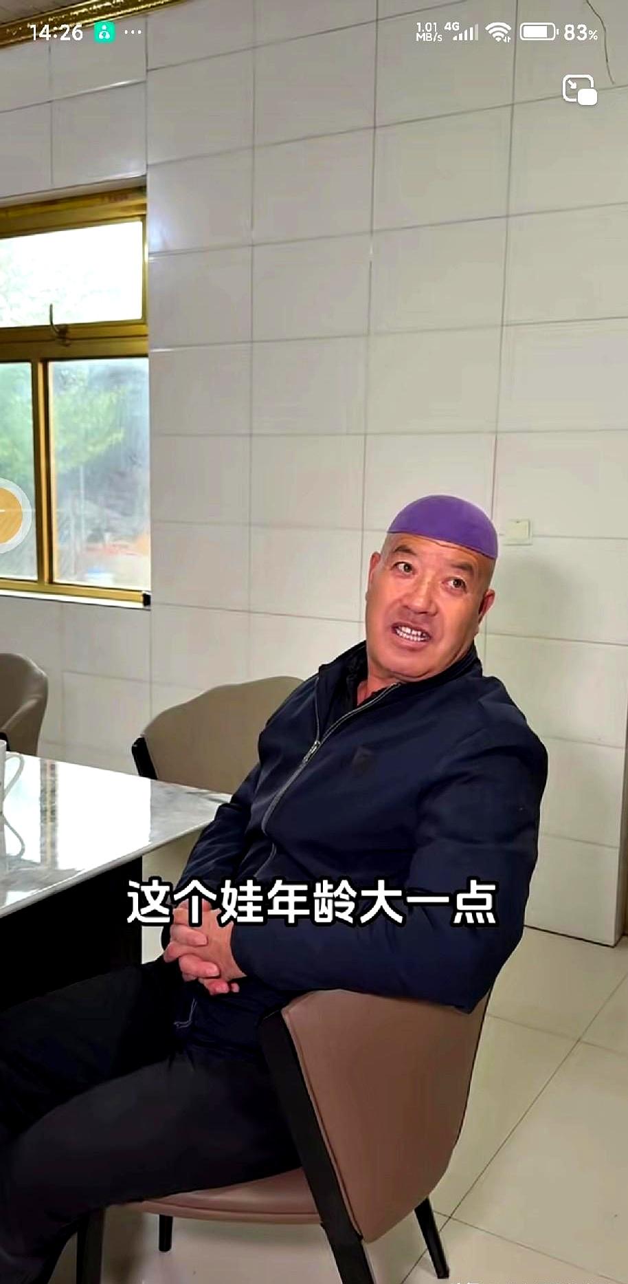 宁夏姑娘白梅梅相亲回来，家里差点吵翻天——老爹拍着大腿喊：“年龄大咋了？会做饭！