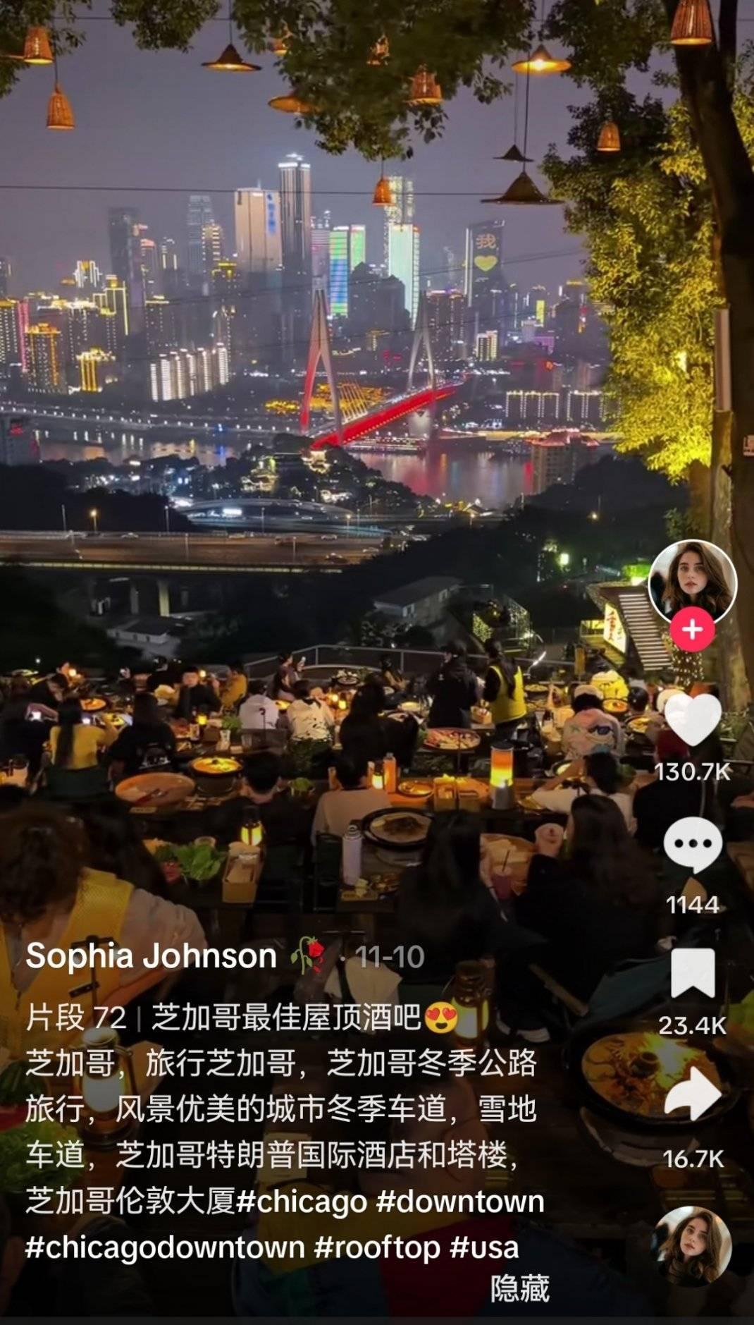 这个美国白人女子很鸡贼啊，把关于重庆的视频盗去，说这是芝加哥。光一个视频的点赞量