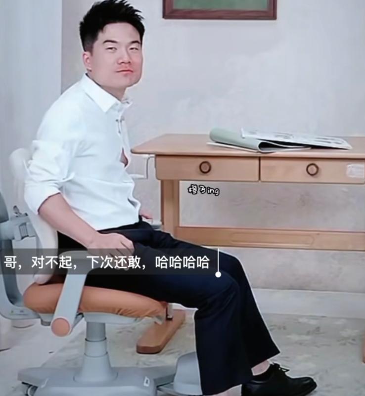 董宇辉直播穿了件白衬衫。侧坐时扣子崩开了，露出一小块肉。评论区直接笑疯，“擦边”