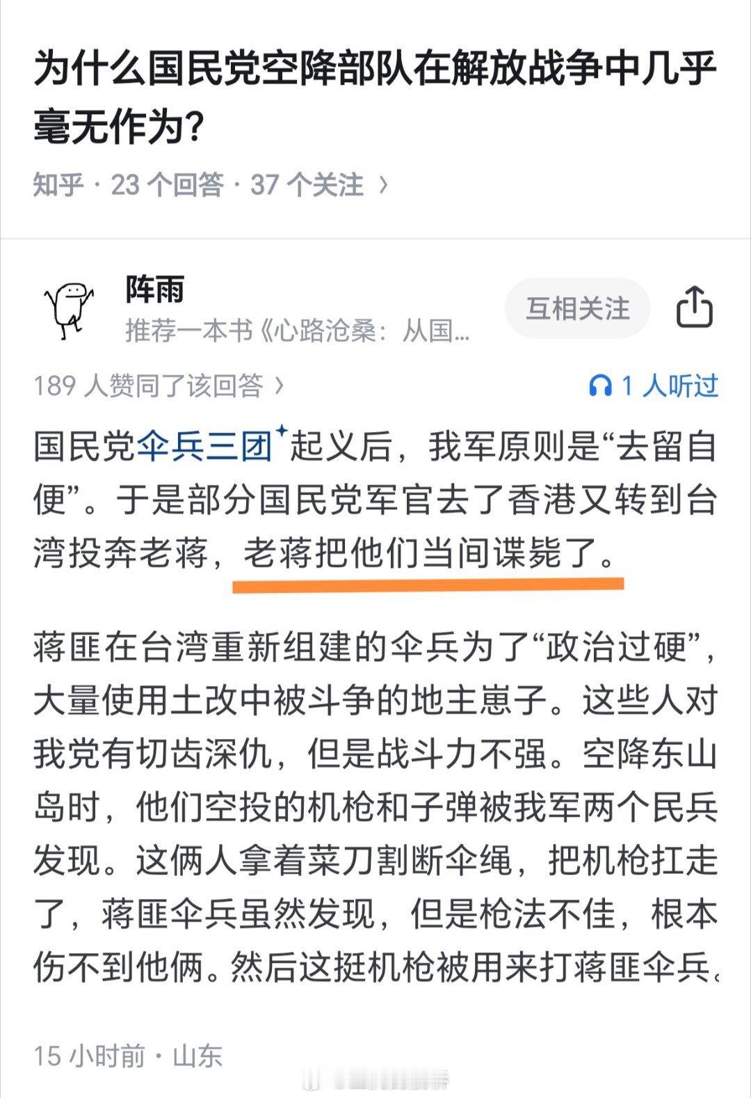 毙了可还行…​​​