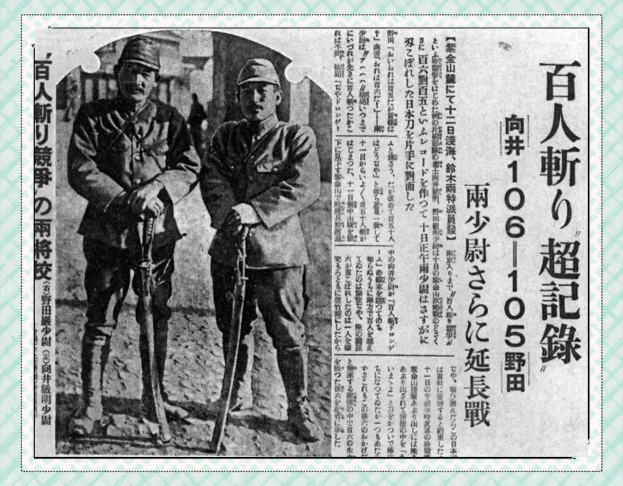 1938年，人间炼狱的南京城，迎来了元旦，这一天，在日本人眼中是欢乐的，日军第六