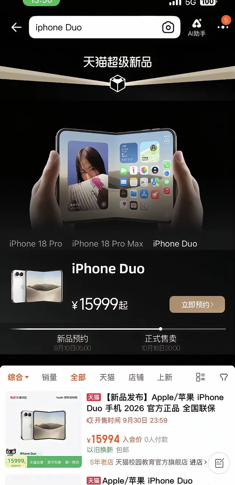 不少人对一万六没什么概念，只当成一个普通数字，两万的手机说下手就下手。一万六，是