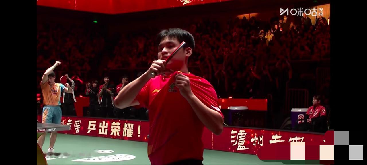林诗栋拿下最后一分手指国旗那一刻热泪盈眶🥹我们是冠军🏆，成都混团世界杯，
