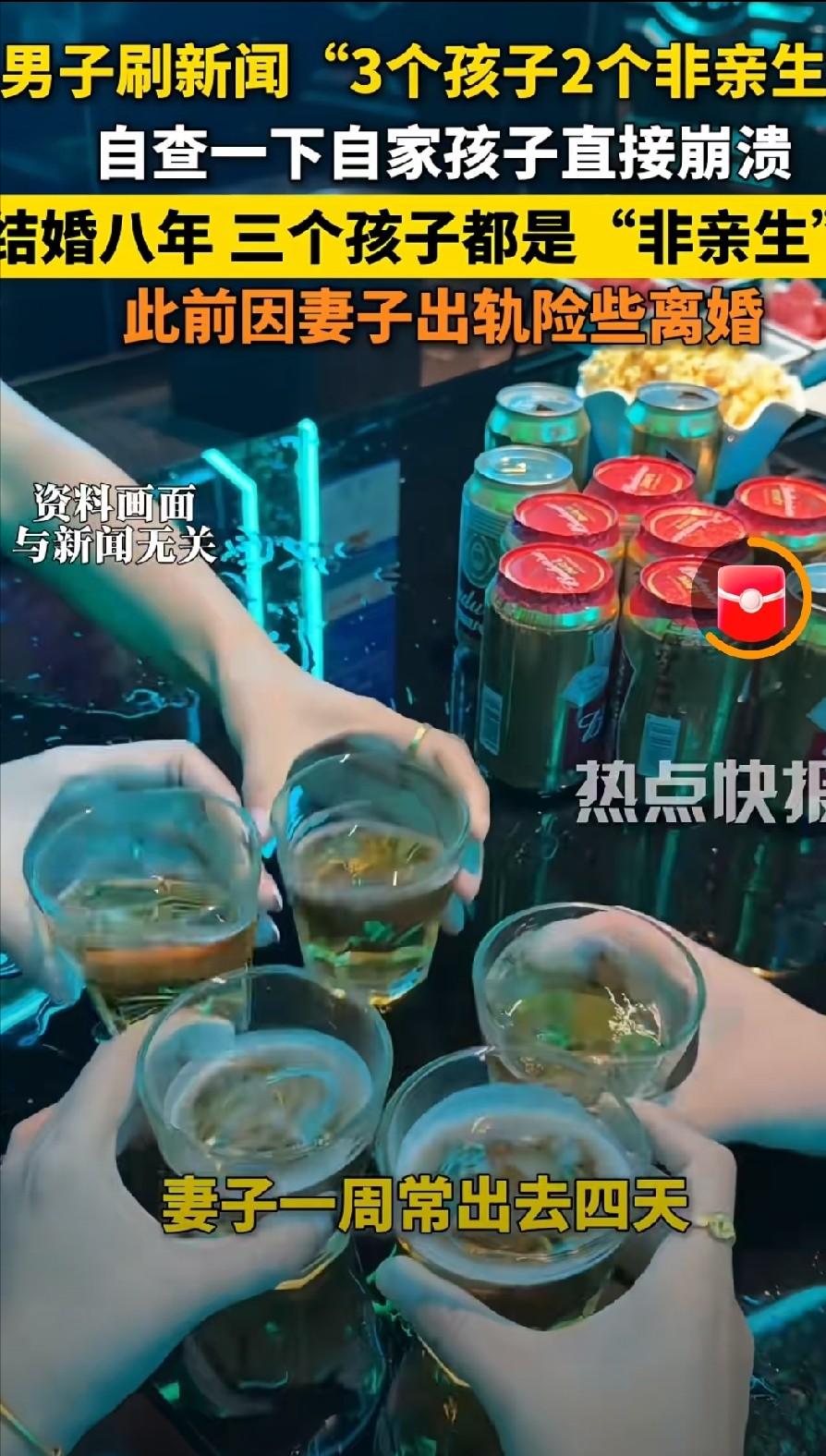 三观炸裂！陕西，一名男子结婚8年，妻子婚前生下大女儿，去年又给他添了一对双胞