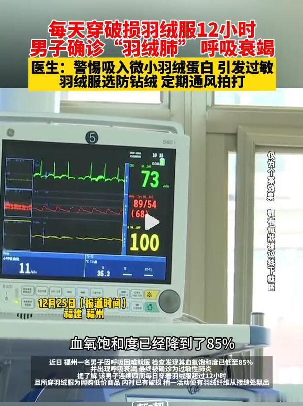 天下之大无奇不有，头一次听说还有这种病，但估计也是比较罕见的。之前还有说法，两三