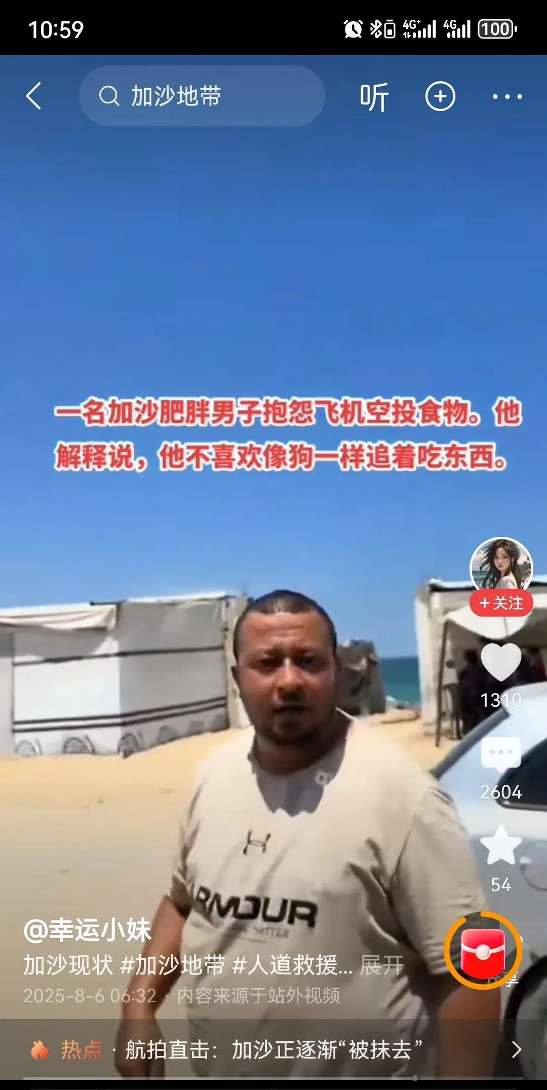 主要还是不饿[捂脸哭]