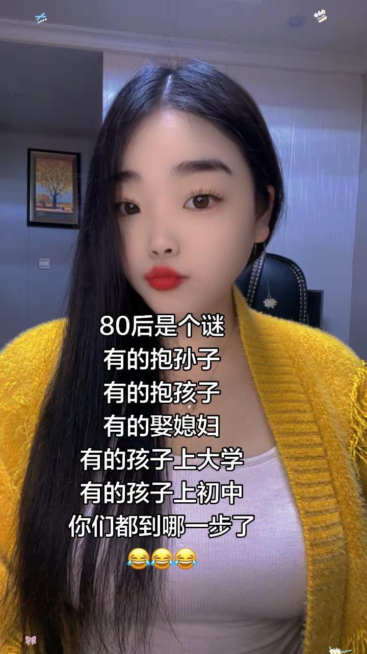 没事皮一下开心一刻哈哈哈娱乐一下😂😂😂