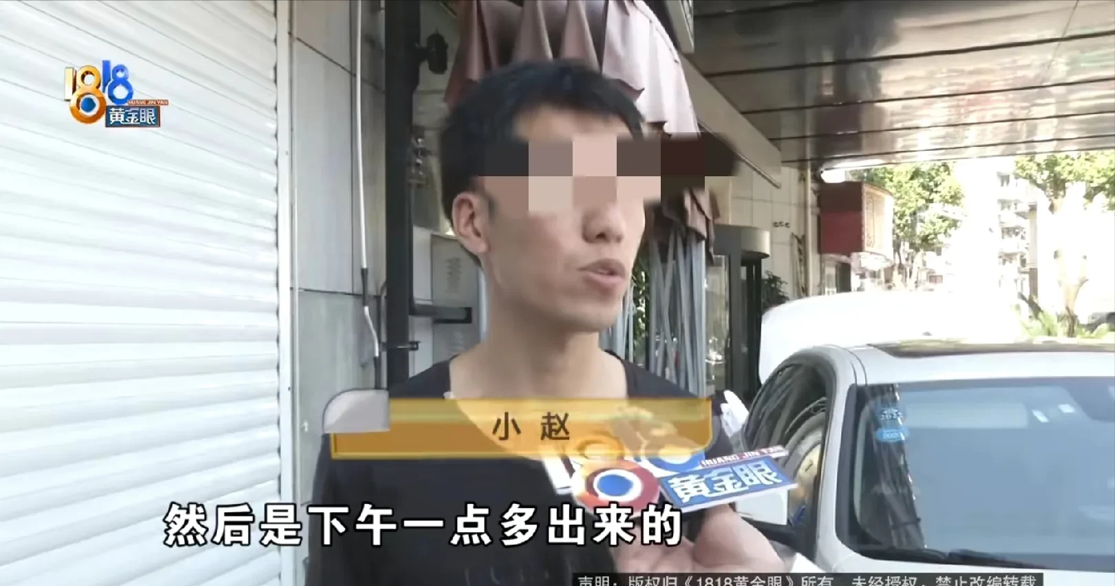 浙江绍兴，男子去找异地恋女友，晚上两人花289元订了间城景大床房。谁知，退房后，