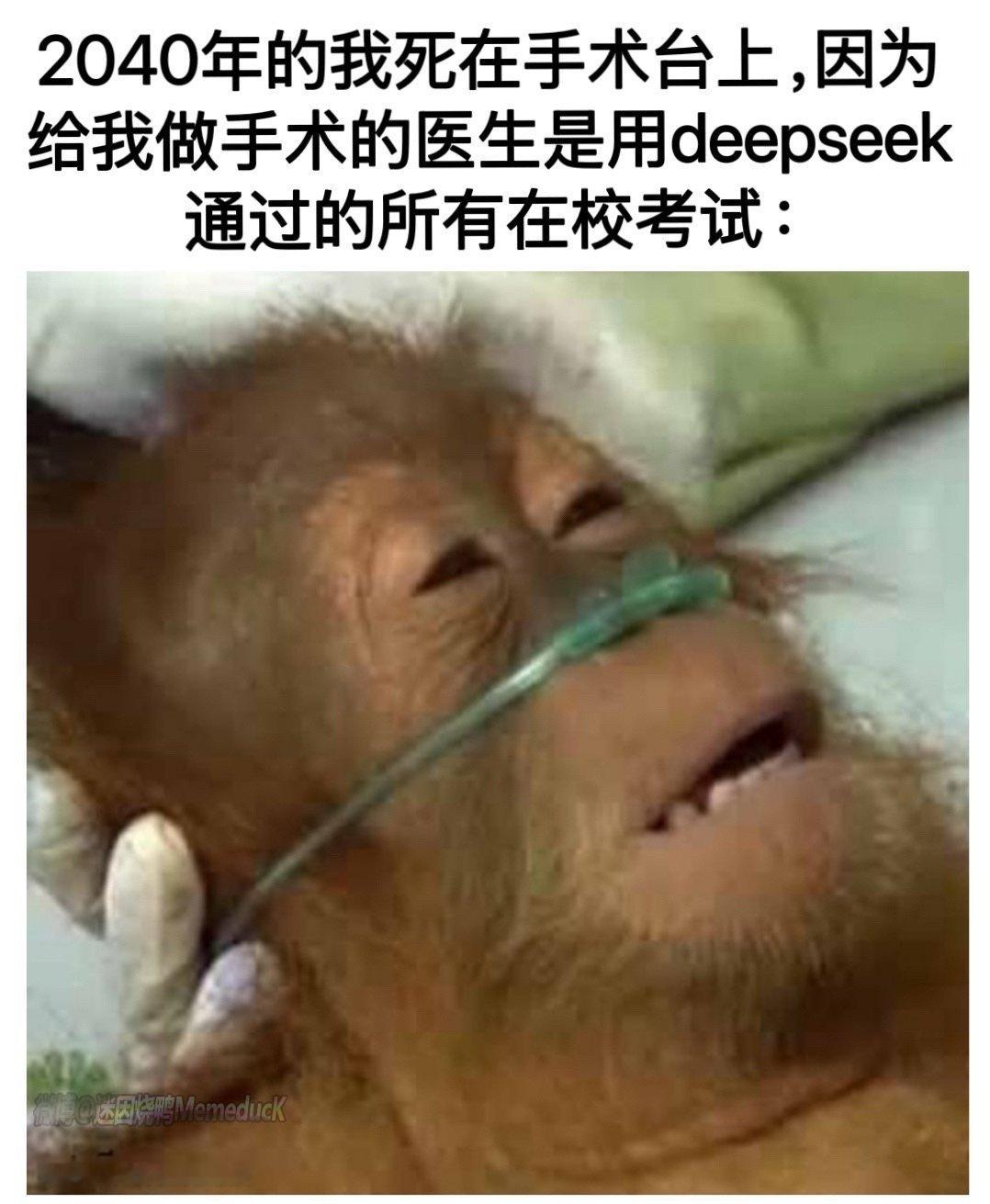 坏结局​​​